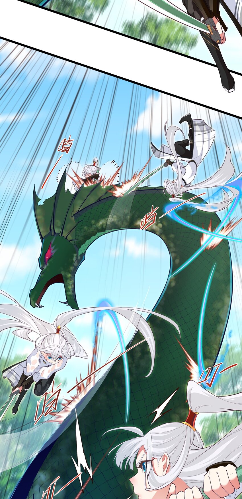 020遇险25