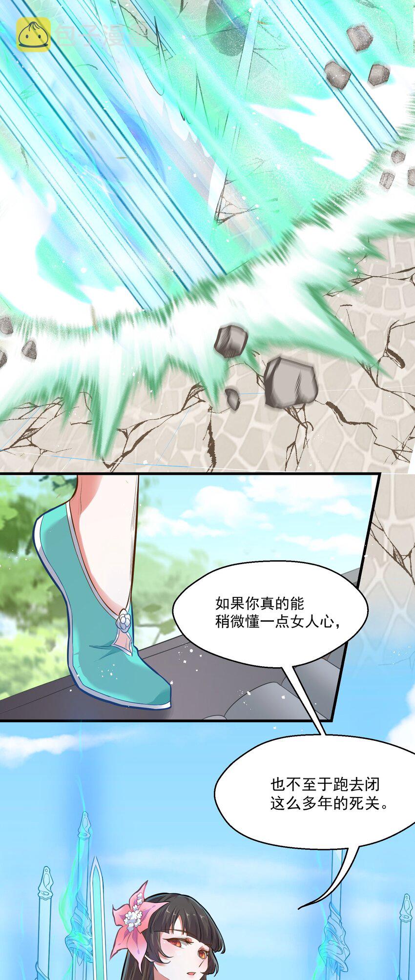 014大盗樱吹雪22