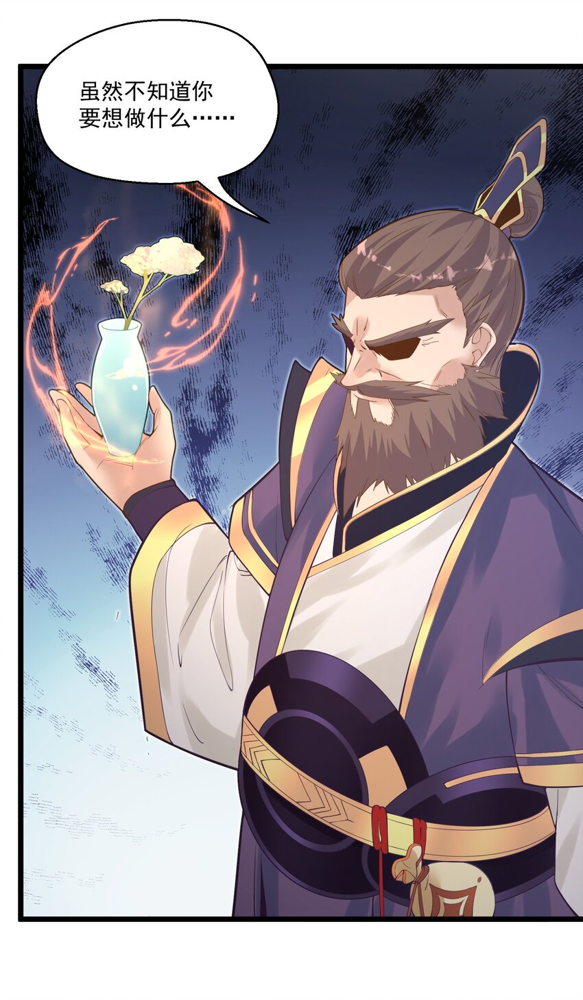 004 师傅23
