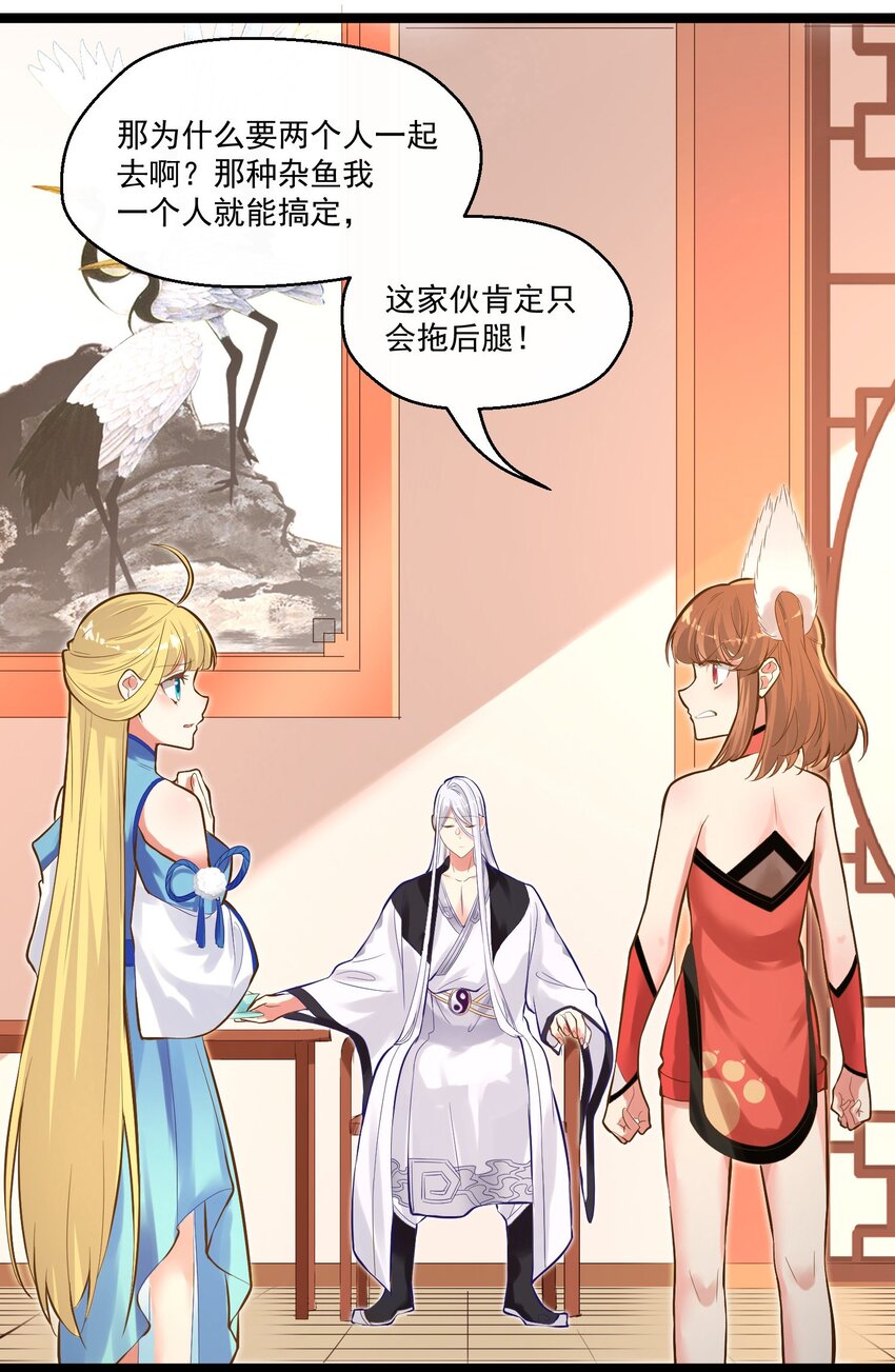 008 找到你了15