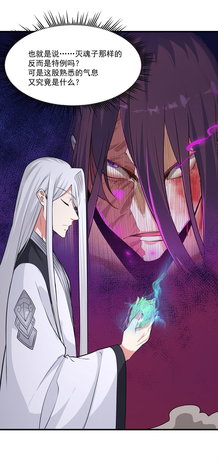 028 狐狸9