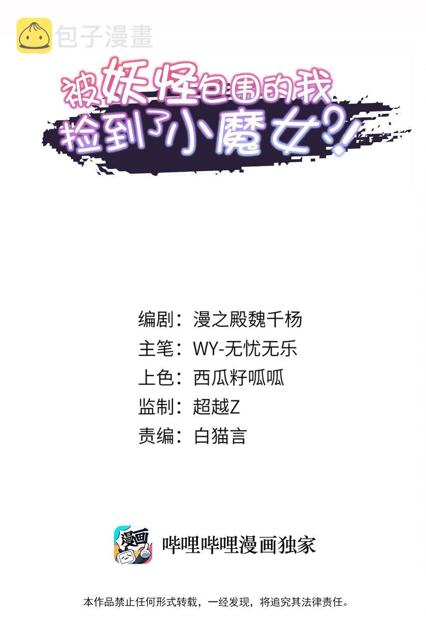 026 东皇0