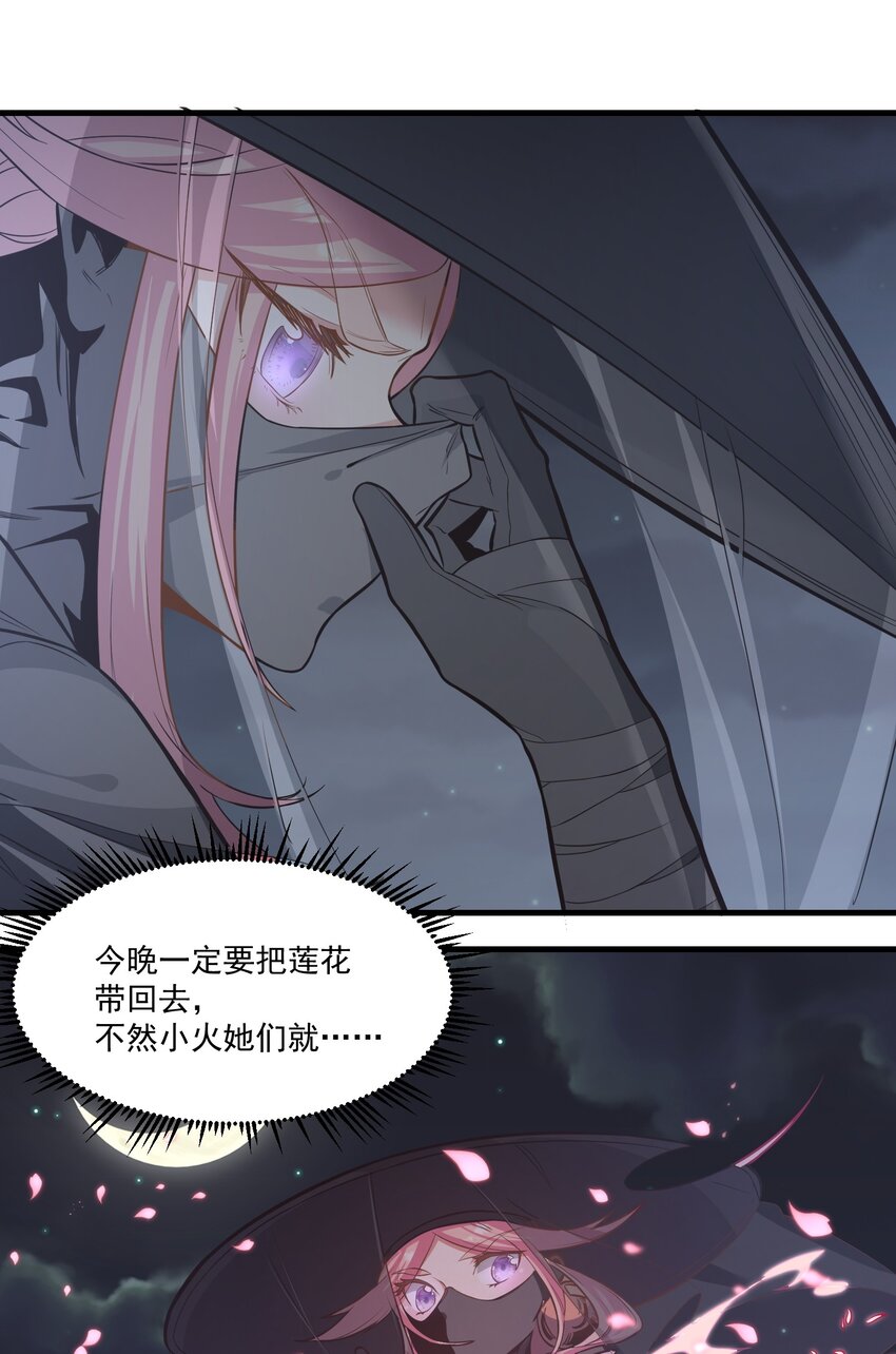 015黑灯瞎火14