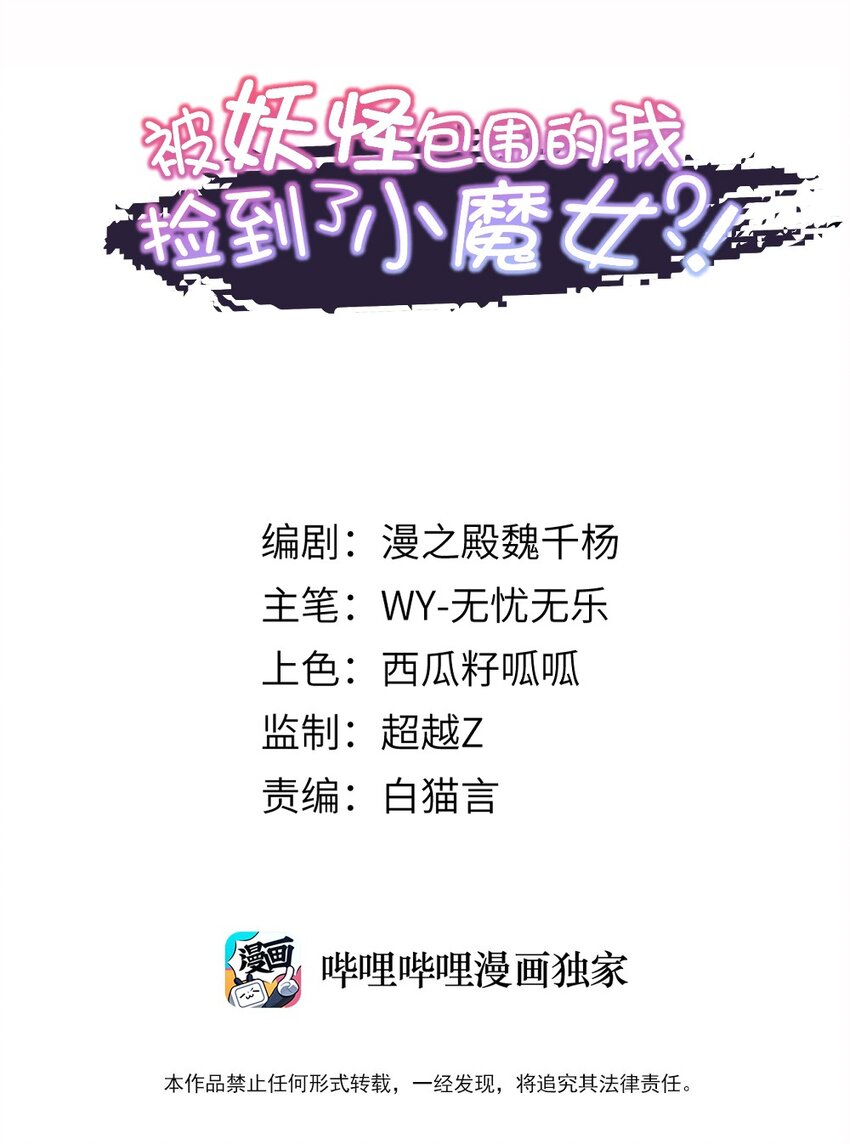 013 灵州秘境0