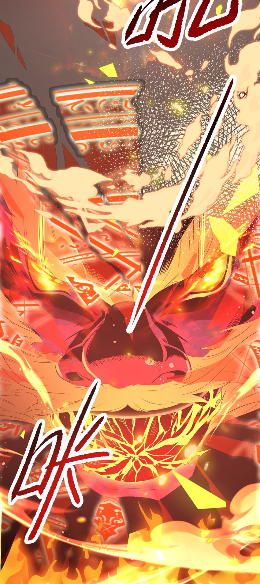 004 师傅53