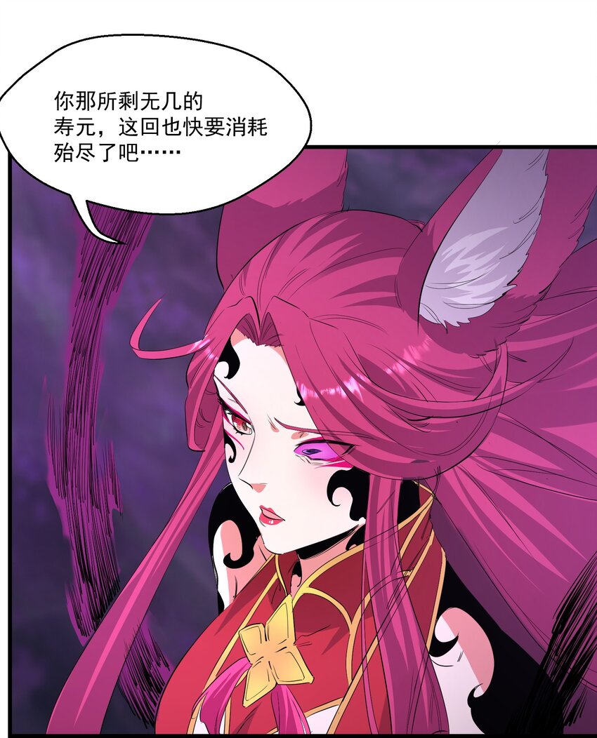 039 为你陪葬35