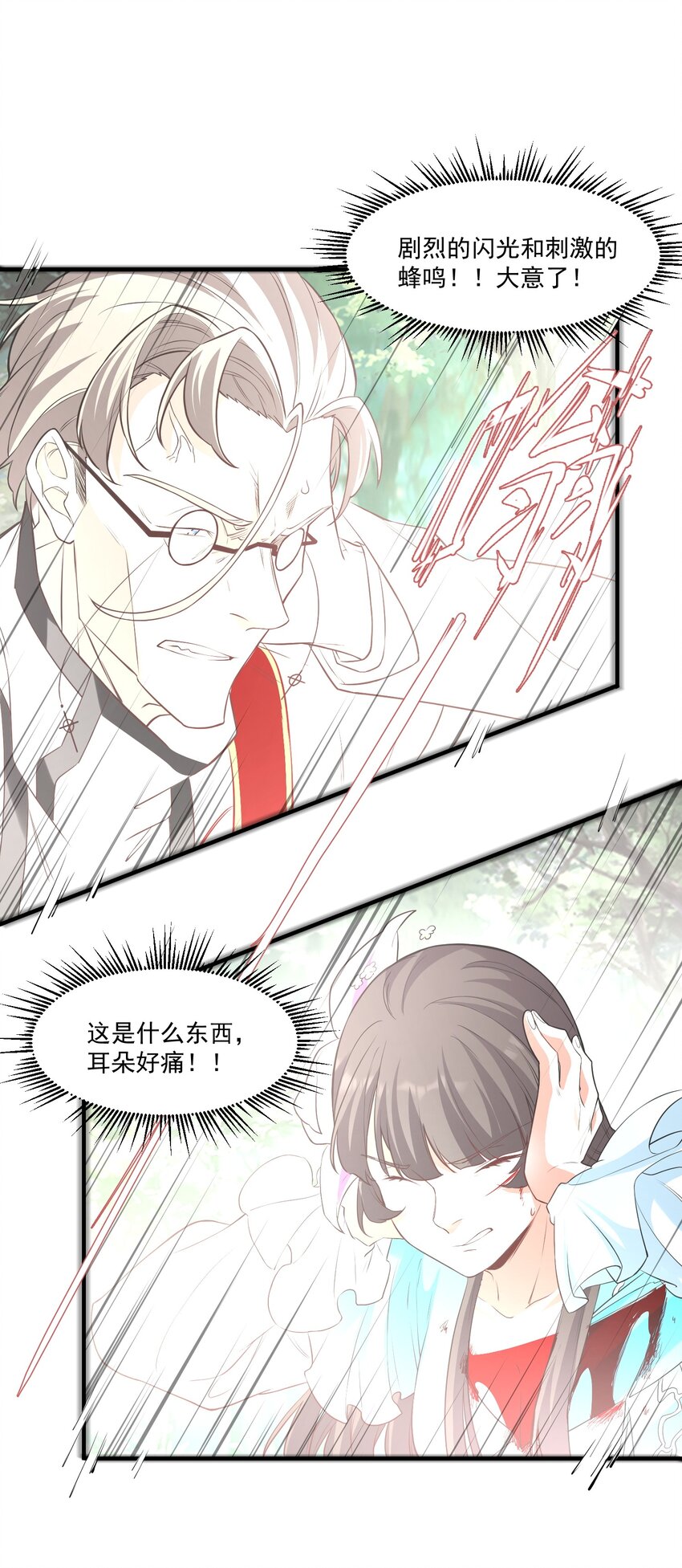 028 狐狸32