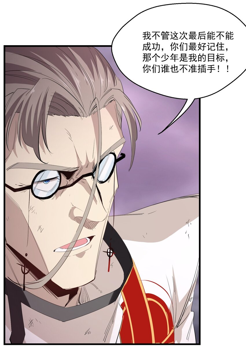 031 拉开帷幕38