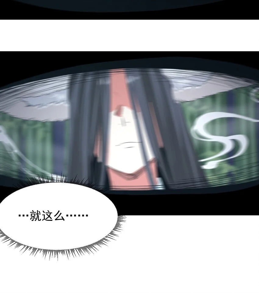 036 迷局24