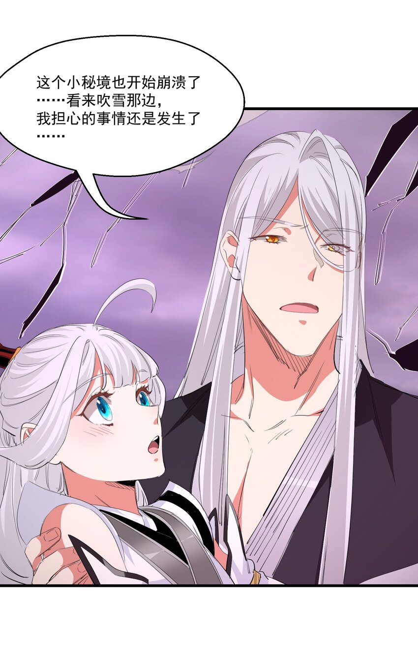031 拉开帷幕32