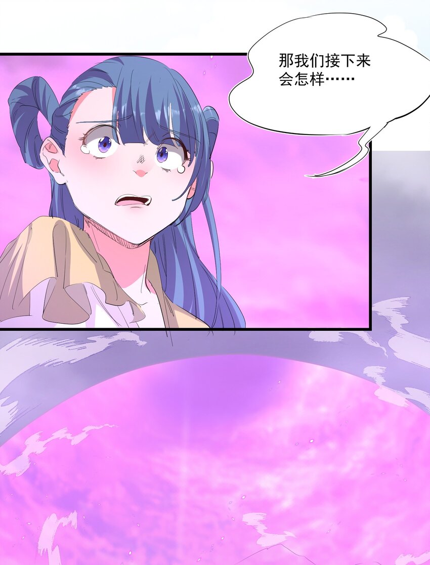 033 复仇的机会7
