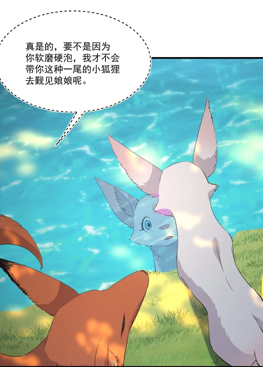 036 迷局33
