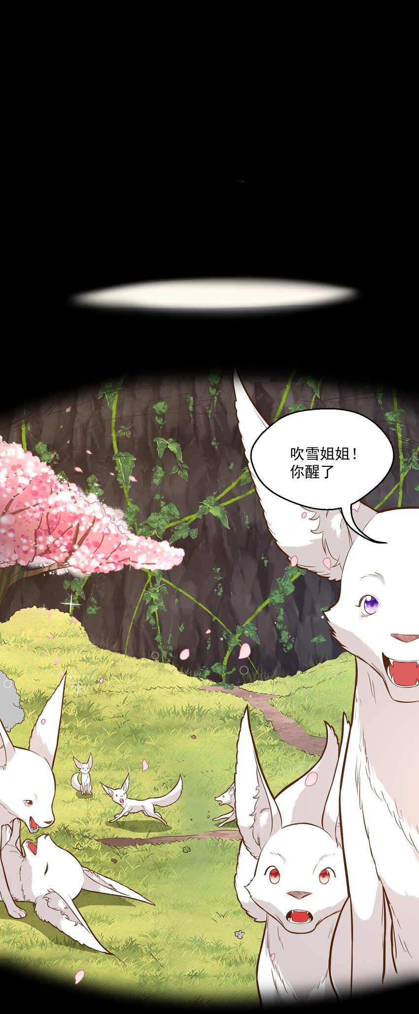 018要来一杯吗25