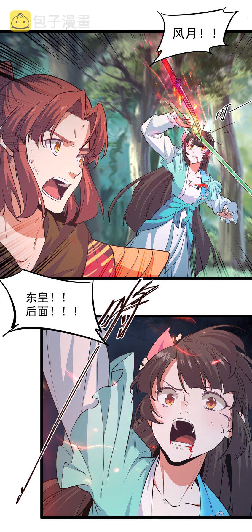 024 很像的家伙32
