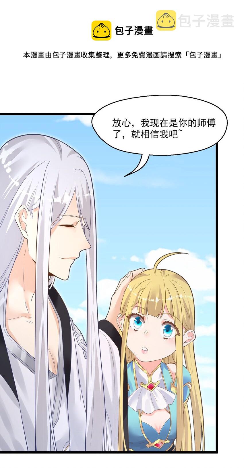 004 师傅40