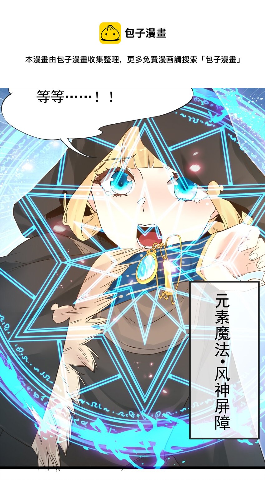 003 这个徒弟，我要了4