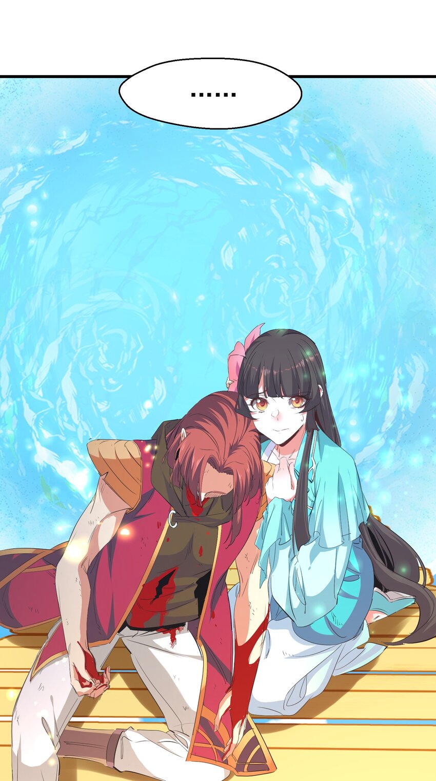 029 脱离秘境46