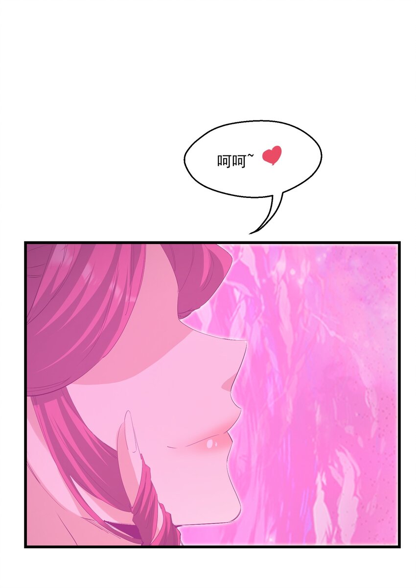 032 九尾妖狐12