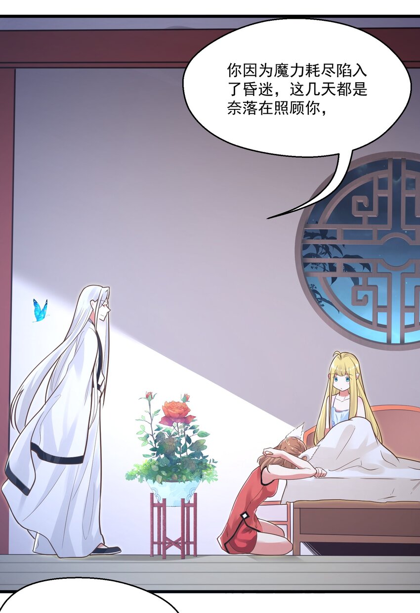 013 灵州秘境11