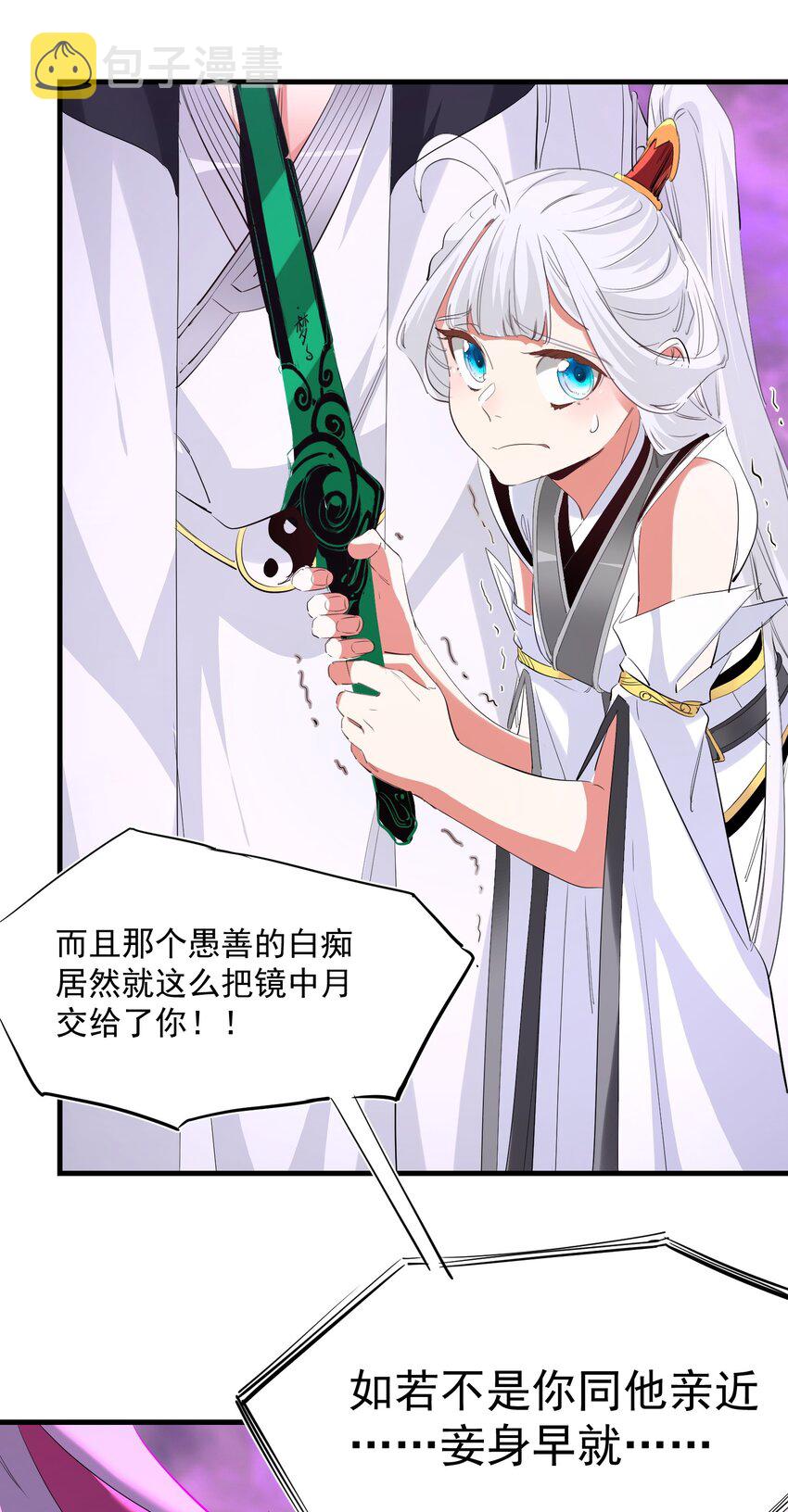 033 复仇的机会15