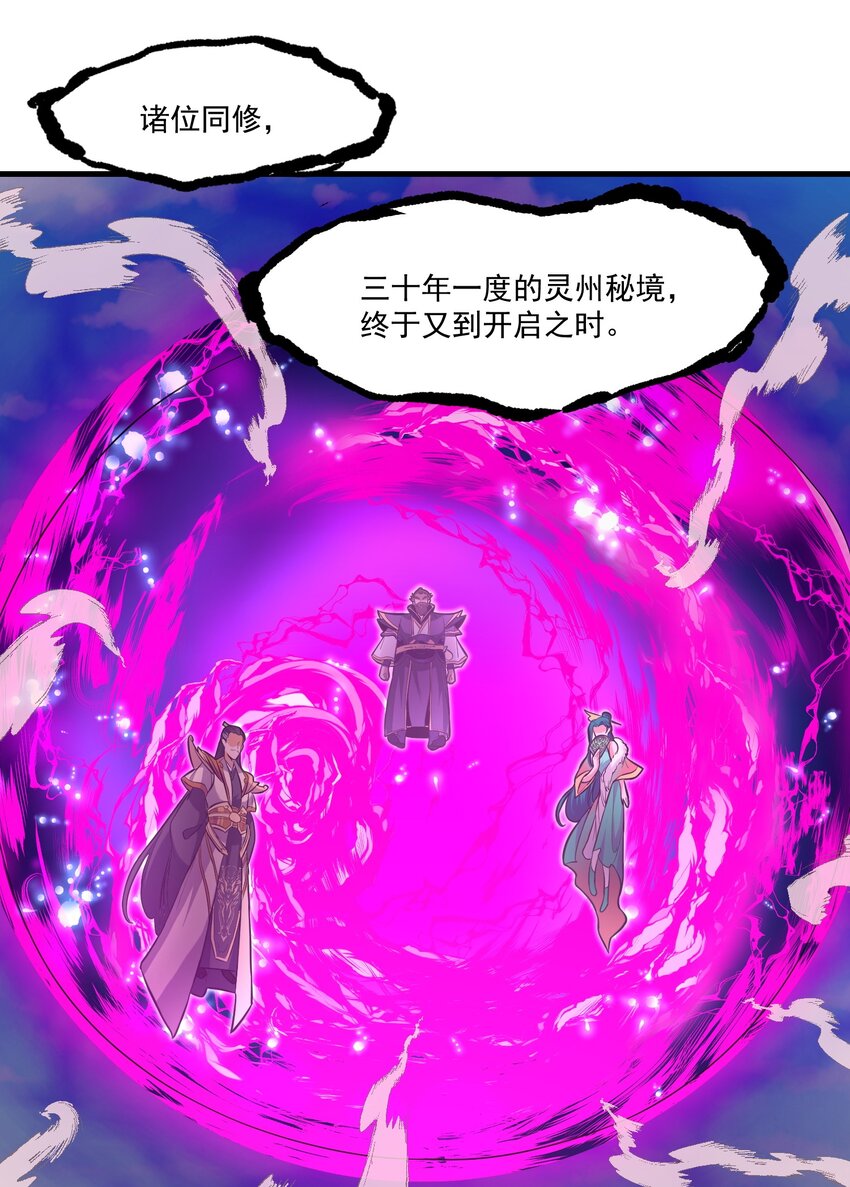 019各有所图12
