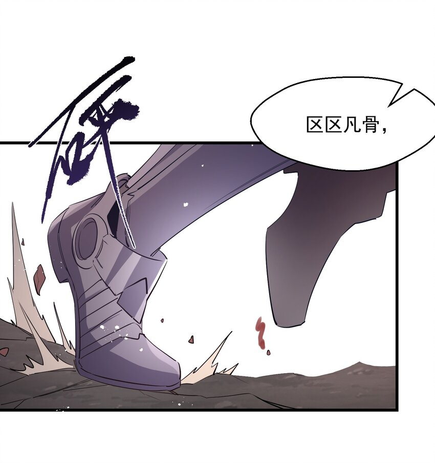 038 那一日8