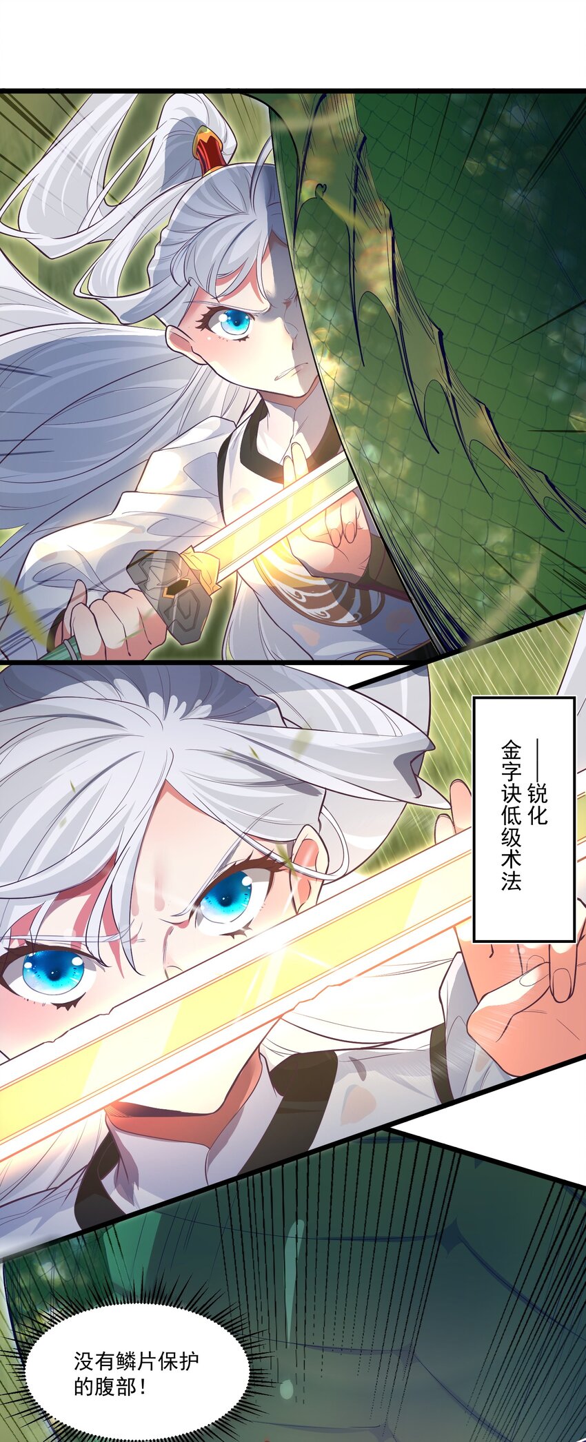 020遇险31