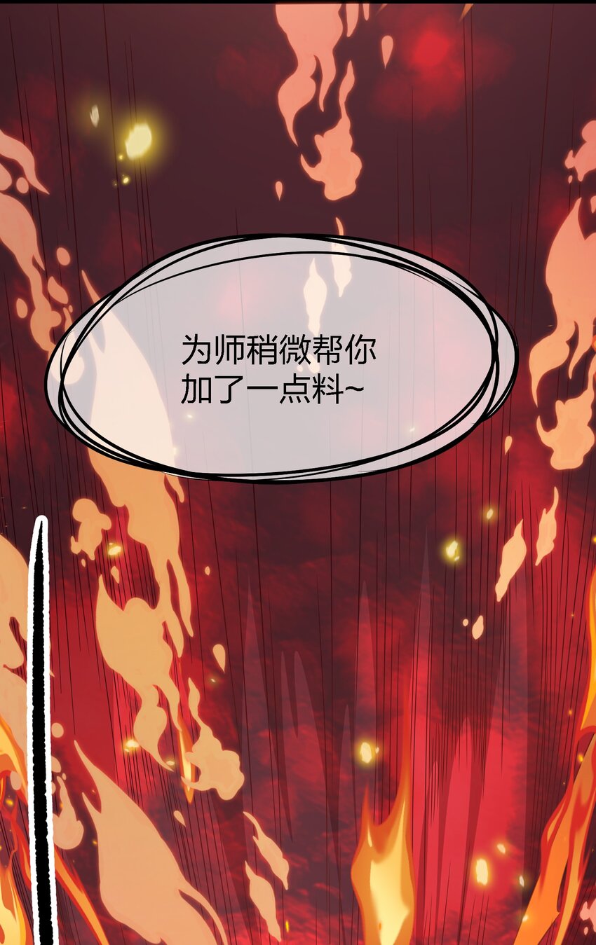 004 师傅59