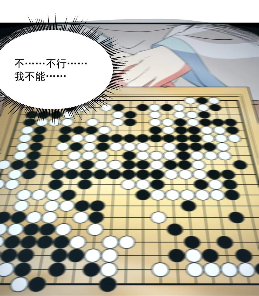 036 迷局22