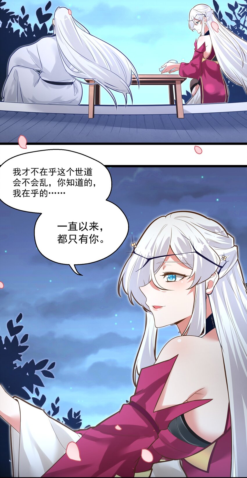 006 复习功课30
