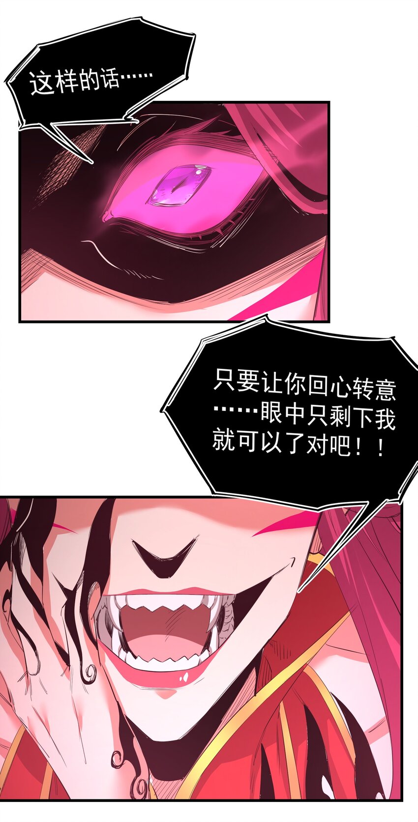 035 一点也不可爱13