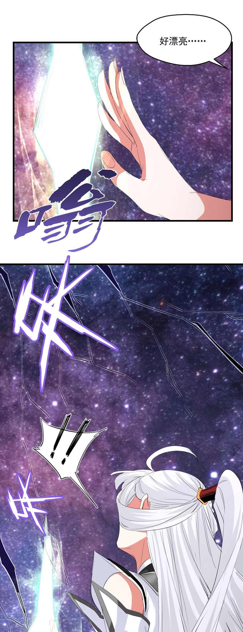 031 拉开帷幕4