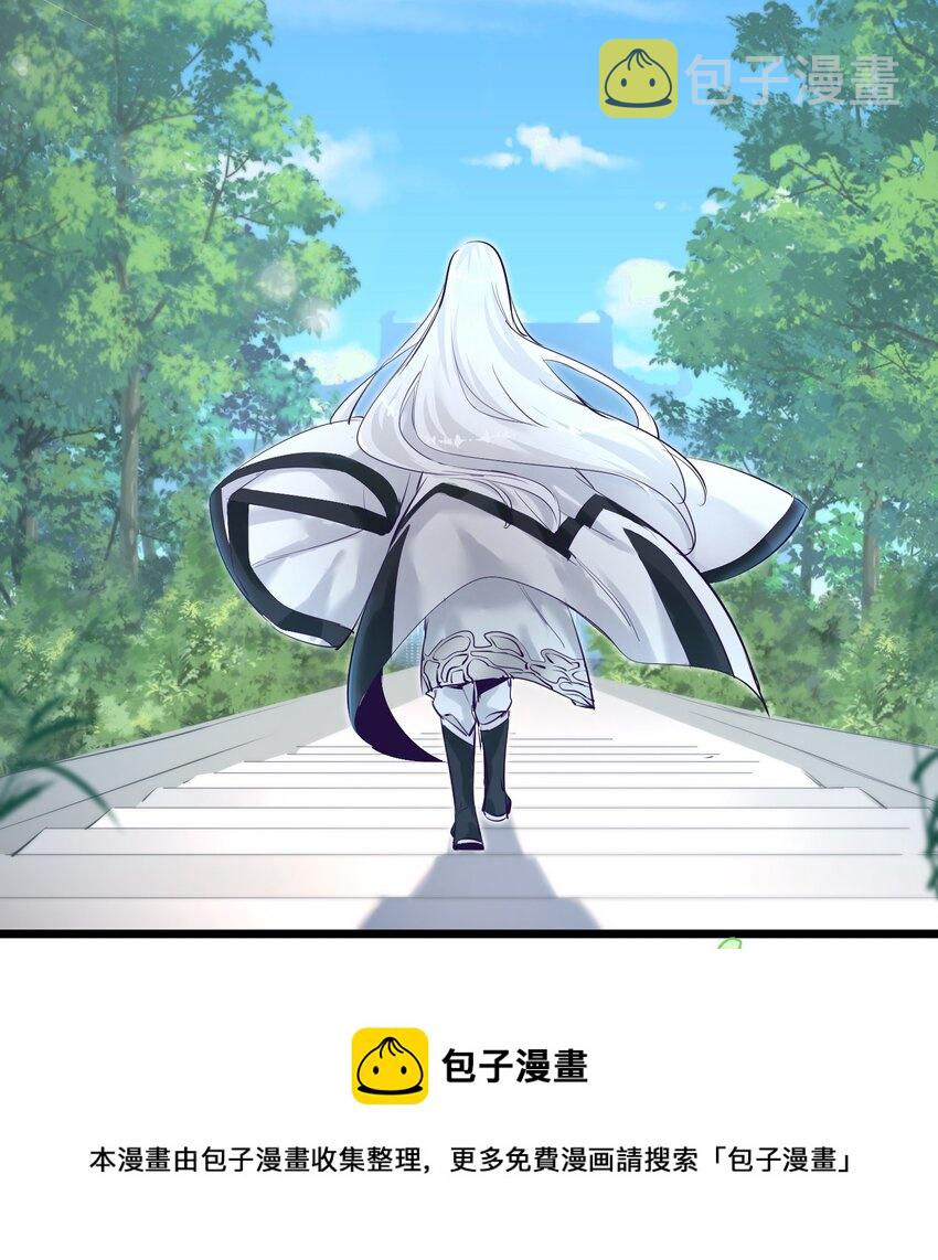 001 我的徒弟个个要害我！72