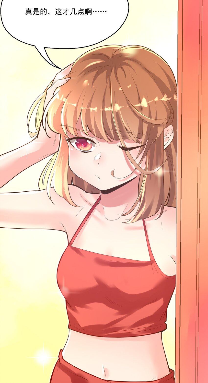 005 奈落的敌意6