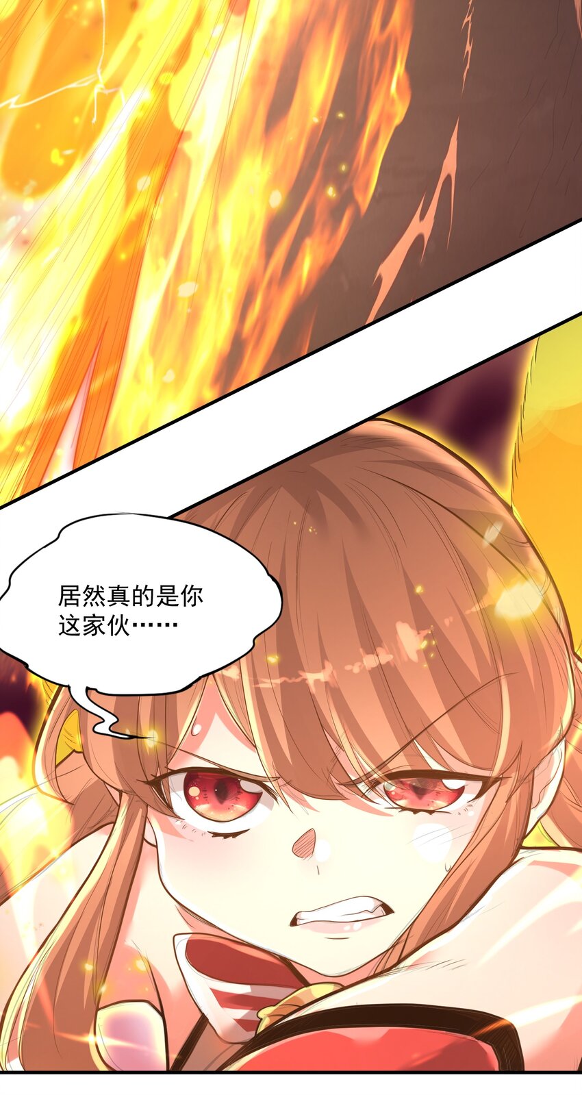 009 还有一个33