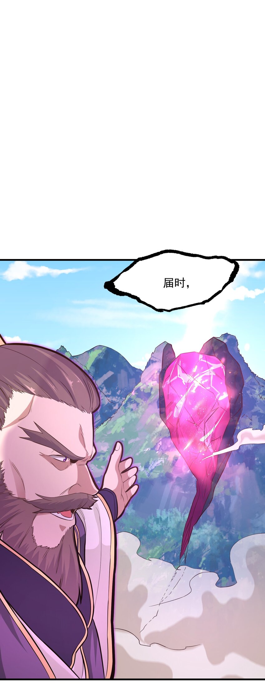 019各有所图20