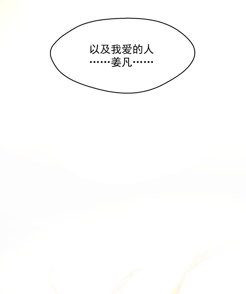 040 我爱的人13