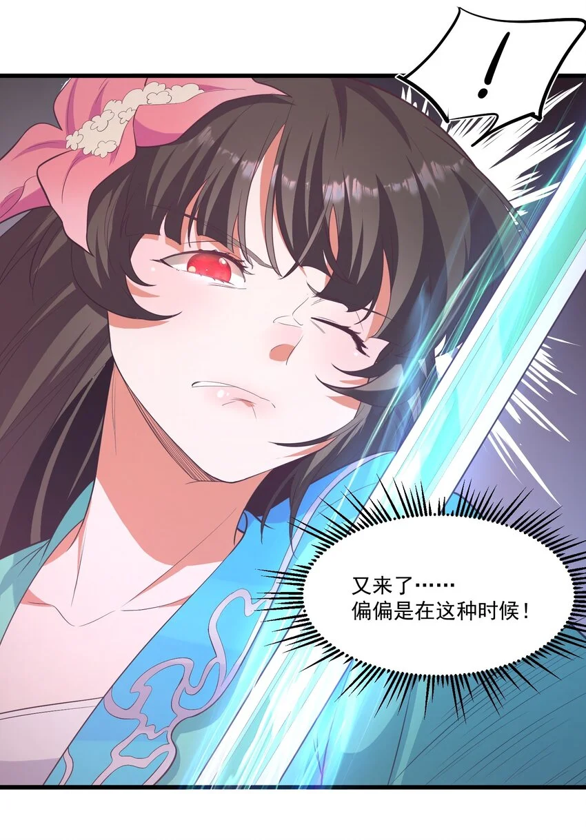 022游戏时间30