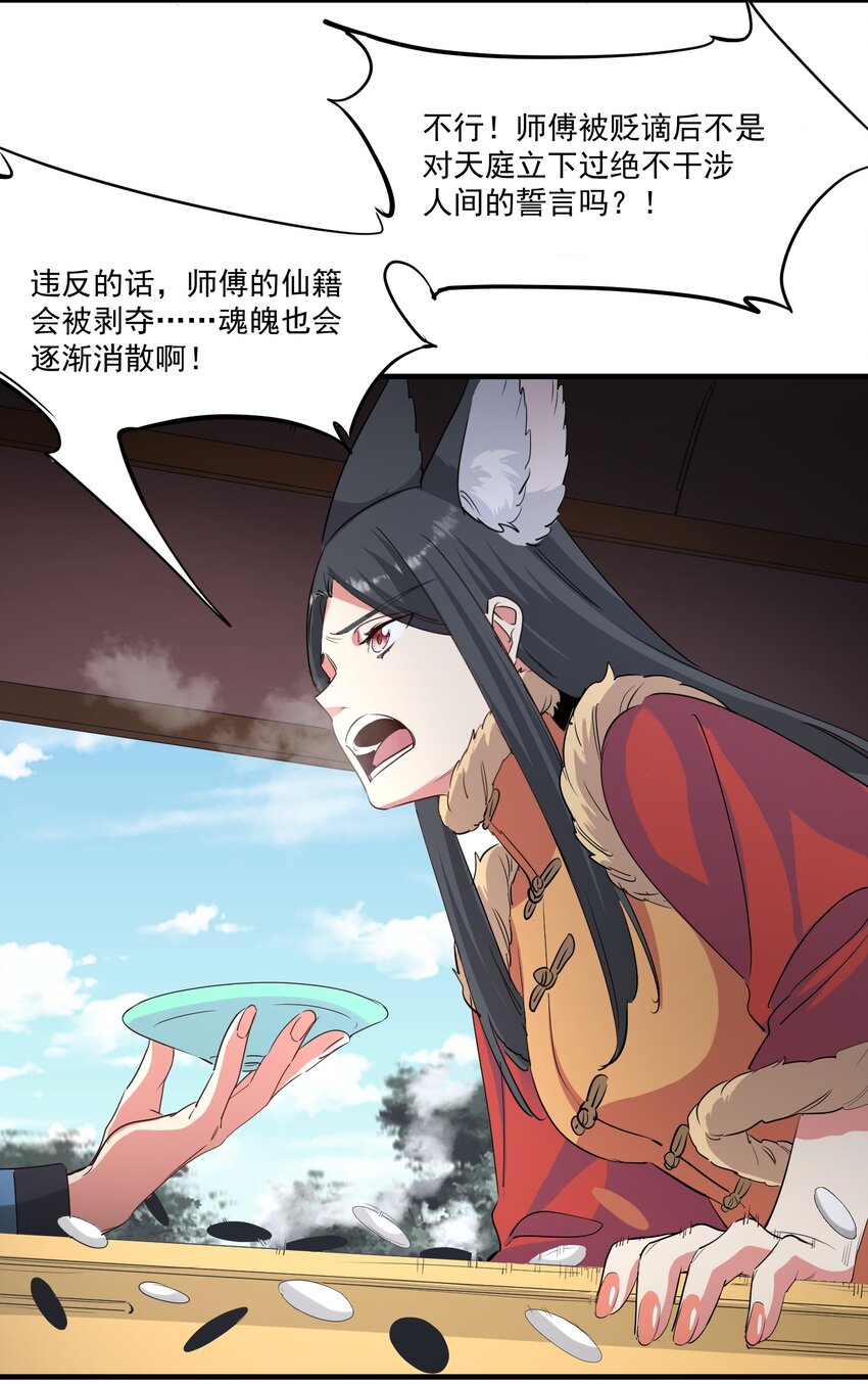 037 属于我的答案21