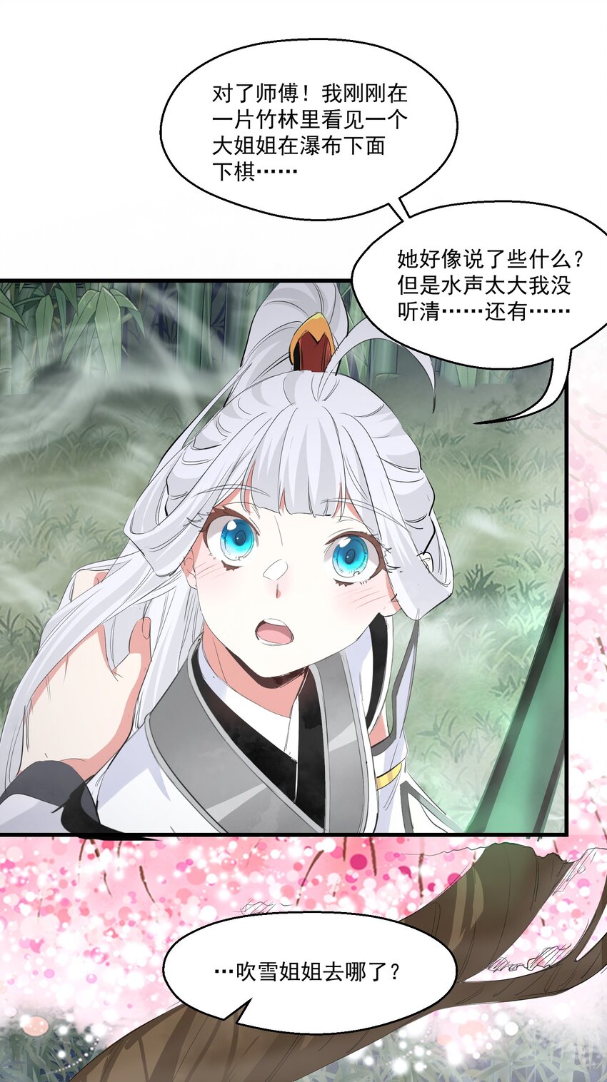 031 拉开帷幕12