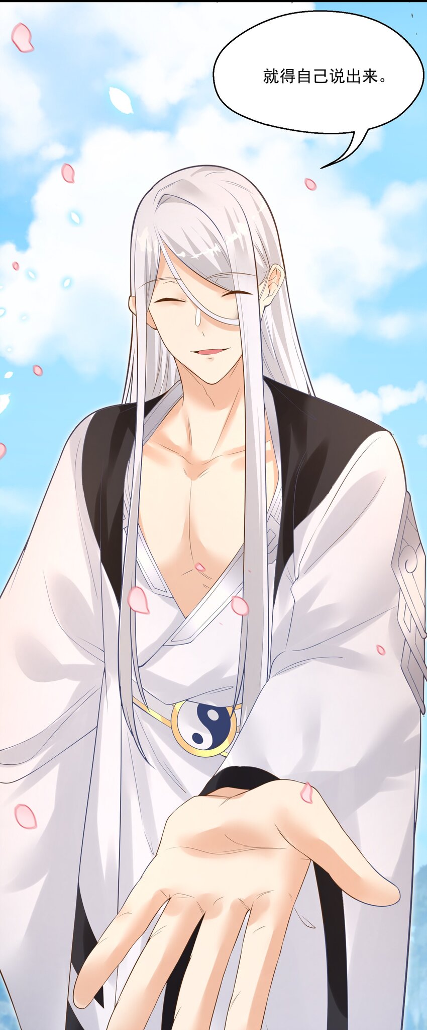 004 师傅11