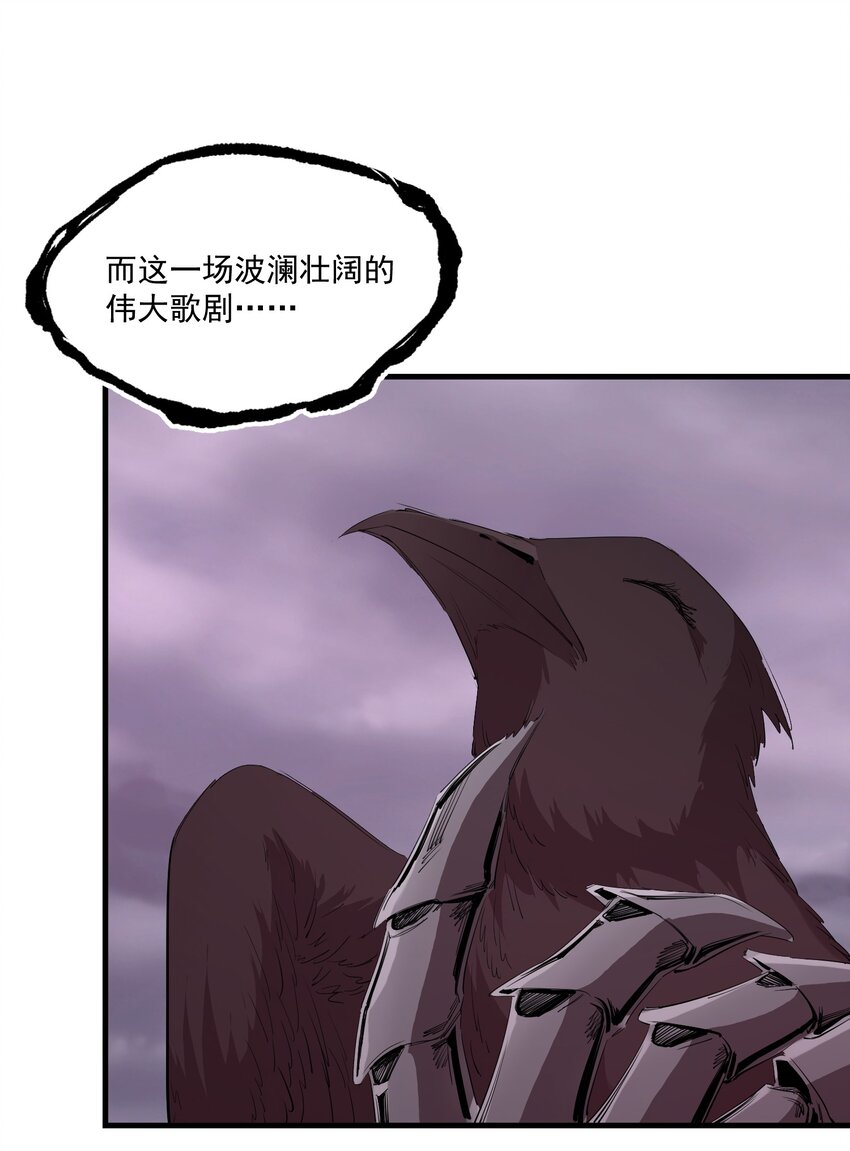 031 拉开帷幕40