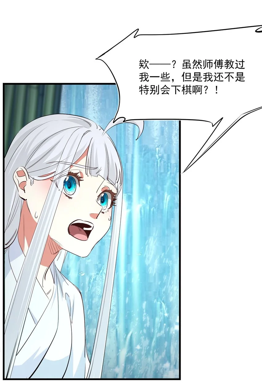 036 迷局17