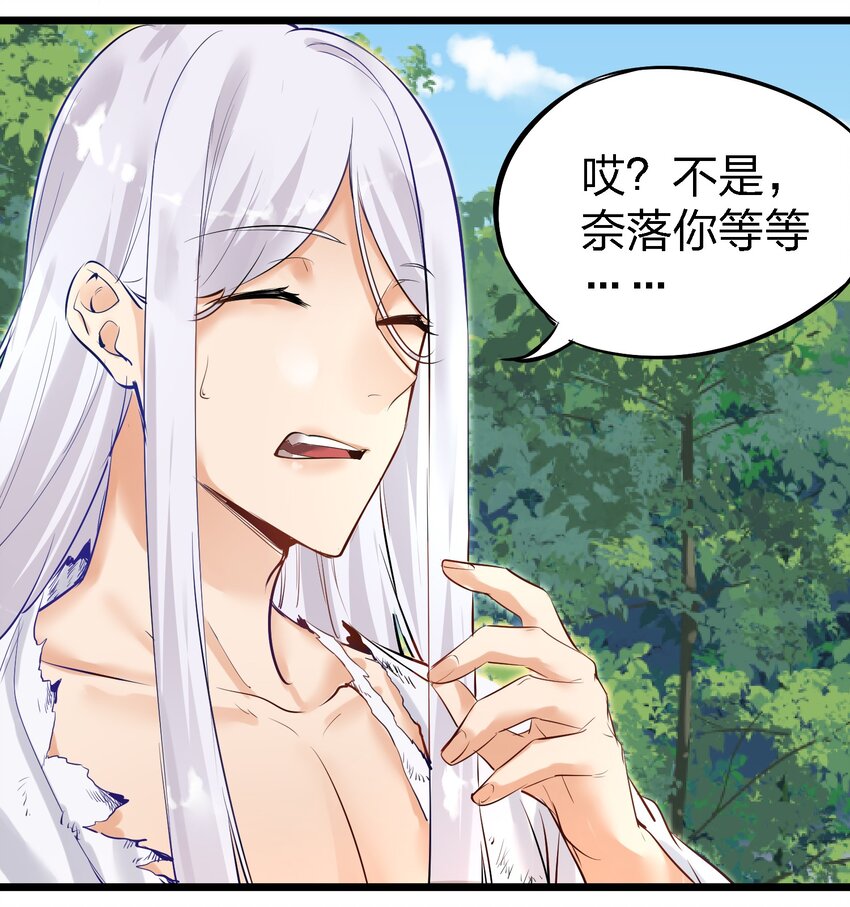 001 我的徒弟个个要害我！10