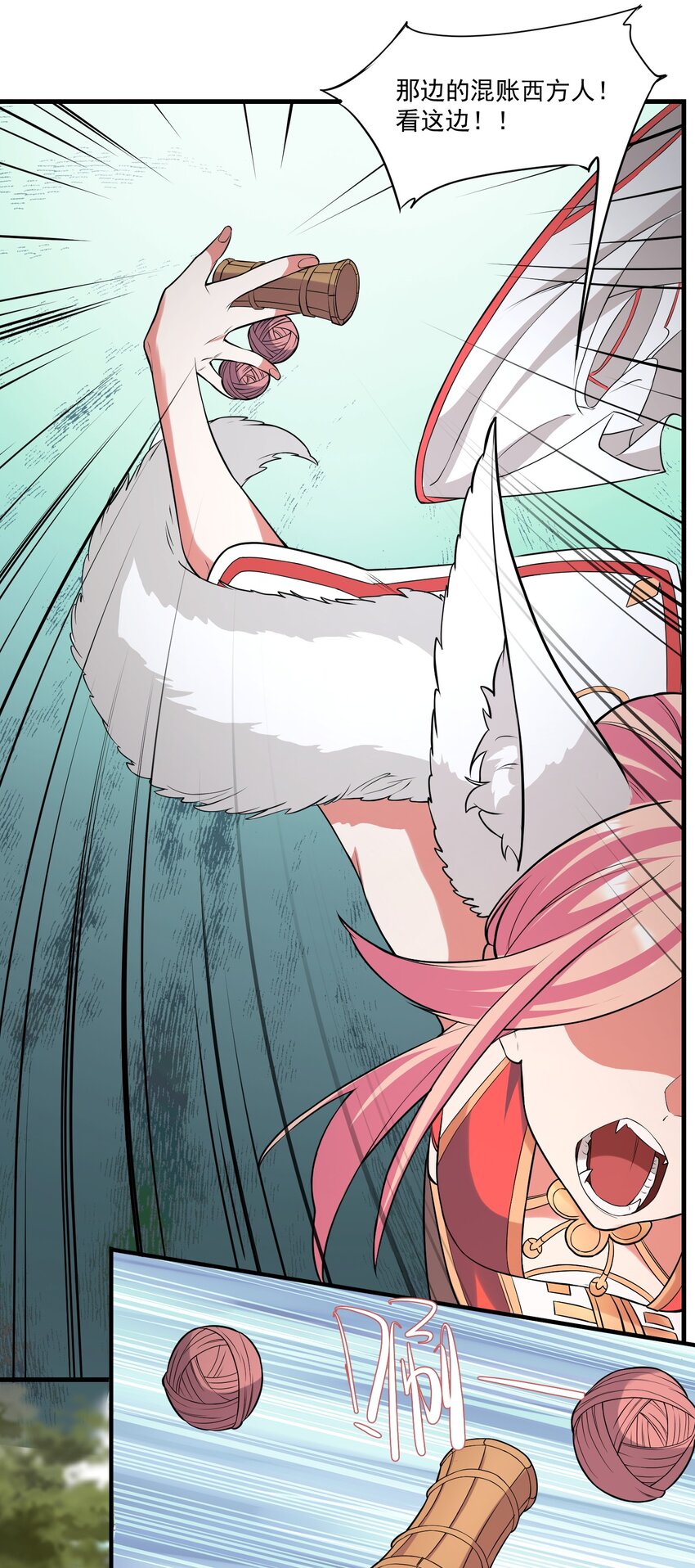 028 狐狸28