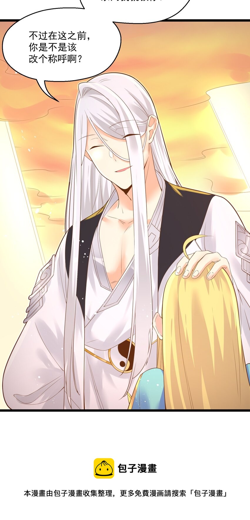 004 师傅72