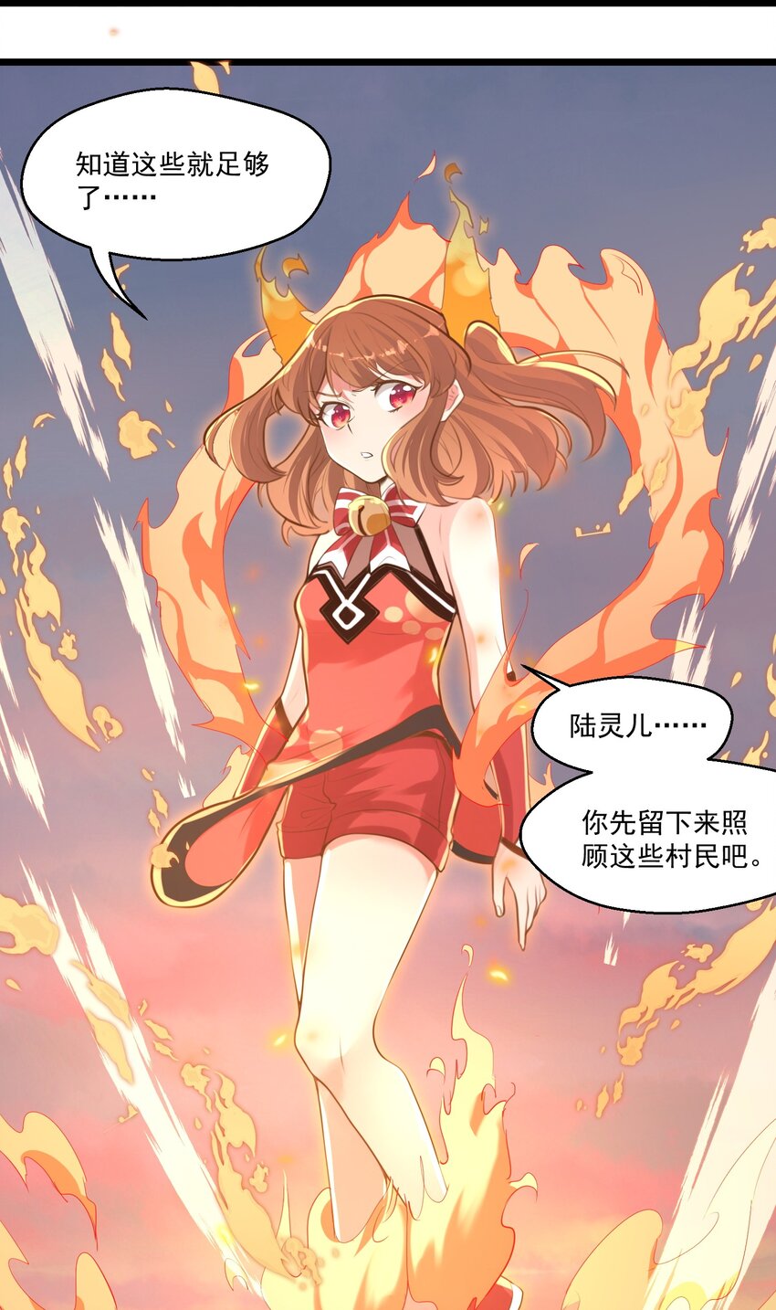 008 找到你了33