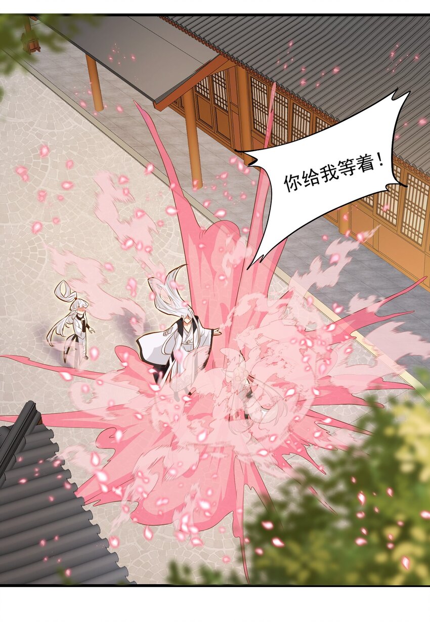 014大盗樱吹雪44
