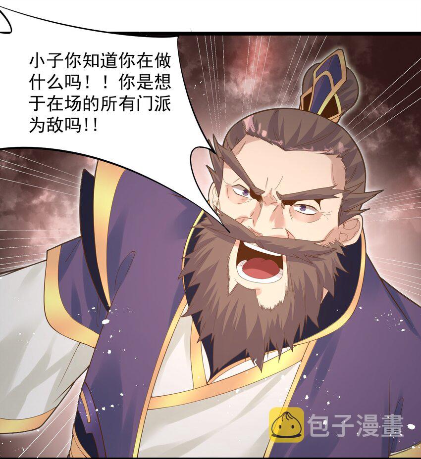 004 师傅34