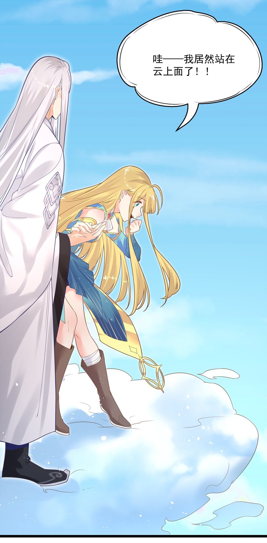 004 师傅31